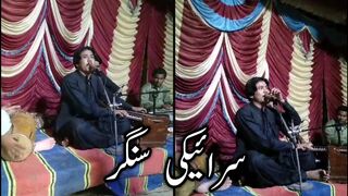 Local Saraiki Singer Program In Wedding Ceremony