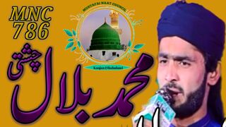 Mohammad Billal Attari || MNC 786