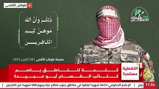 أبو عبيدة