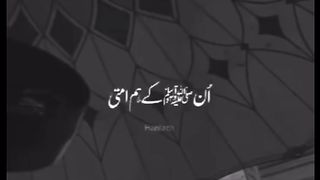 Daroodsharif, Darood