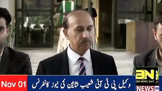 Daily News Pakistan 24