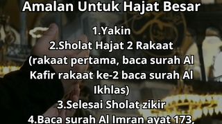 Amalan untuk hajat besar
