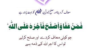 اسلامی معلومات 575