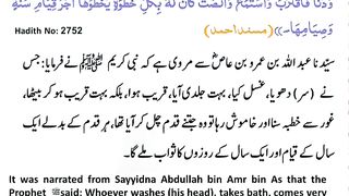 اسلامی معلومات 577