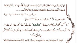 اسلامی معلومات 581