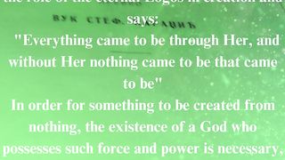 The Gospel according to John 7