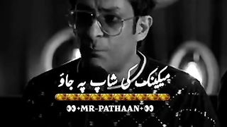 Rana Altaf 2