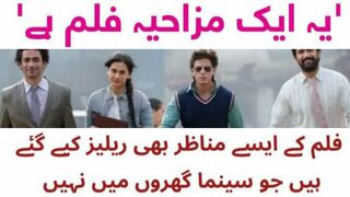 Shah Rukh Khan's 'Dunki' Drop 1 Trailer | dunki