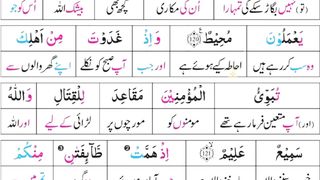 قرآن کریم روزانہ قرات کریں