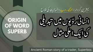 Best Example of Attitudinal Change - Origin of word superb