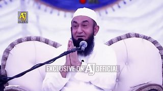 Tariq jameel 86