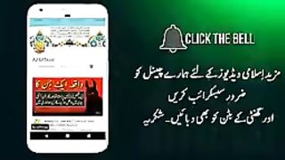 Tariq jameel 88