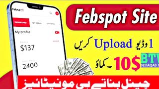 Febspot || febspot upload video earn money || #febspot || online earning in Pakistan