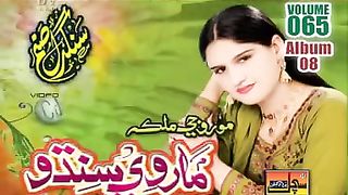 Marvi sindhu new song | Sindhi Song | viral video