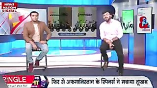 Cricket worldcup 2023 29