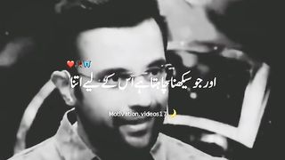 motivational ????