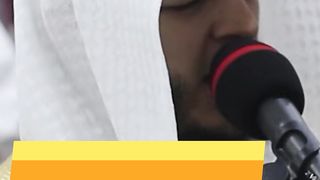 Surah An Naba 20-32 Urdu Translation