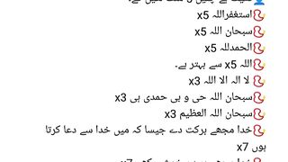 اسلامی معلومات 591