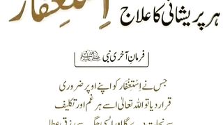 اسلامی معلومات 598