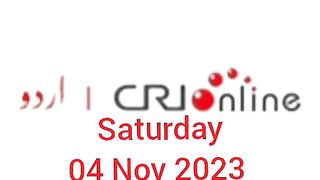 News Bulletin CRI online urdu News 25