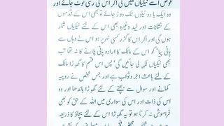 اسلامی معلومات 603