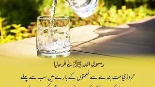 اسلامی معلومات 604