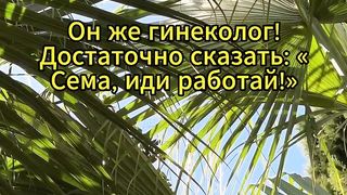 ОДЕССА. СТАРЫЙ ЕВРЕЙ ЗАБЕГАЕТ В КАБИНЕТ УРОЛОГА