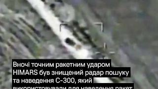 Ukraine Russia War | Strike on Supposed Russian S-300 or S-400 Radar | RCF