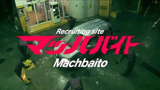 Mach Speed Careers | "Jobs at Mach Speed" - Career Acceleration | Fun and High-Speed Work | FunFM