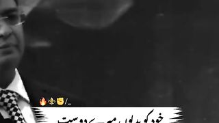 khod ko badlo