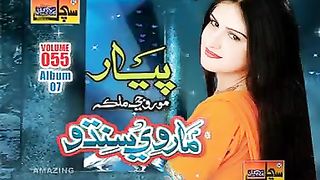 New Sindhi Song | Marvi Sindhu | Fozia Soomro Songs