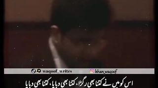 viral video 8