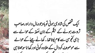 Moral_Story_|_ہلاکوخان_کا_عبرتناک_انجام_|_Halako_Kahan_Ka_Sacha_Waqia_|_Pak_Urdu_Stories(480p)