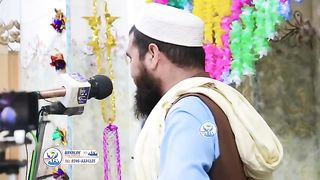 پشتو کا بہترین نعت شریف