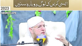 Guftgu k andaz