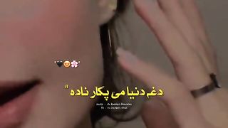 Amazing poetry viral video