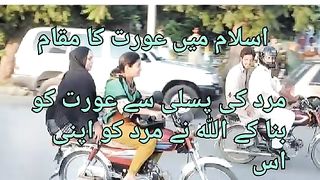 قرآن اور حدیث