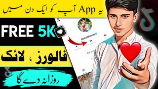 ✅ HOW TO GET 5K TIKTOK LIKES ❤️ FOLLOWERS for FREE (WORKING!) 2023 | Free TikTok Likes Application