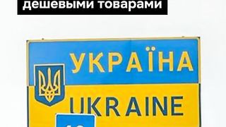 ПОЙНТ МОЛДОВА 60