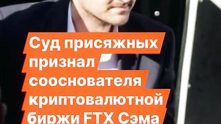 Новости Криптомира 3.11.2023