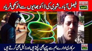 Breaking News | Crying | Dakoo sai faryaad | Police & Robbers | Humtez tv