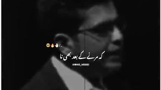 sonu sarma 2