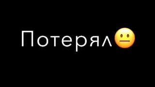 Dont ????