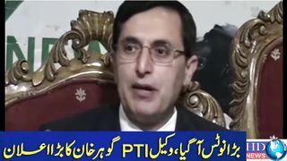 ECP allots 144 electoral symbols to PTI among political parties #ptiofficial