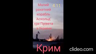 НОВИНАРСКИ ПРЕГЛЕД : ВОЙНАТА  В УКРАИНА