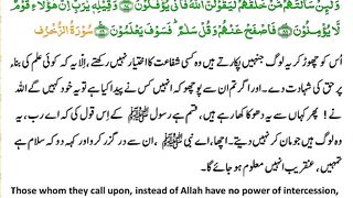 اسلامی معلومات 610