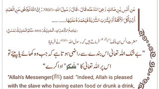 اسلامی معلومات 614