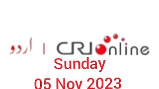 News Bulletin CRI online urdu News 31