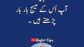 Jab apko piyar hota hai|love Physocology