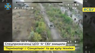 Ukraine Russia War | SBU Special Forces Destroy Russian Equipment | November 2023 | RCF